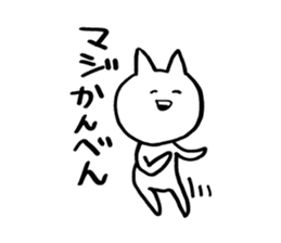 Laugh cat sticker #6166094