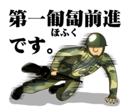 soldier!? sticker #6166177