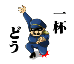 soldier!? sticker #6166178