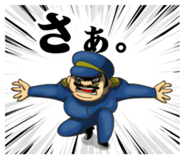 soldier!? sticker #6166184