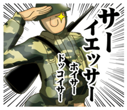soldier!? sticker #6166188