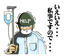 soldier!? sticker #6166191