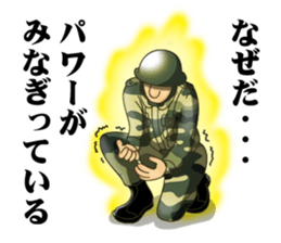 soldier!? sticker #6166192