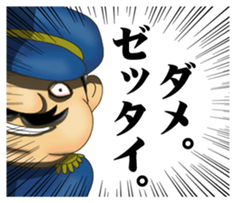 soldier!? sticker #6166196