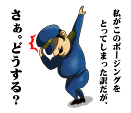 soldier!? sticker #6166201