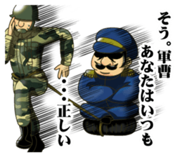 soldier!? sticker #6166202