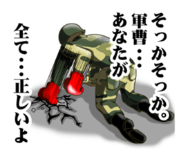 soldier!? sticker #6166203