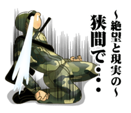 soldier!? sticker #6166206