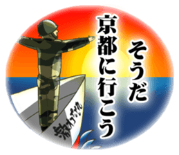 soldier!? sticker #6166208
