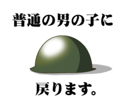 soldier!? sticker #6166210