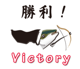 yellowtail cosplaying_Game term sticker #6166337