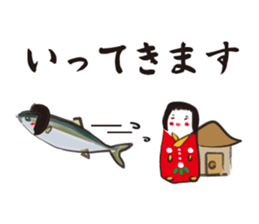 yellowtail cosplaying_Game term sticker #6166339