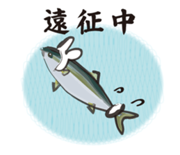 yellowtail cosplaying_Game term sticker #6166341