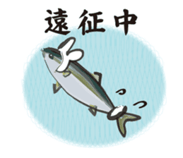 yellowtail cosplaying_Game term sticker #6166341
