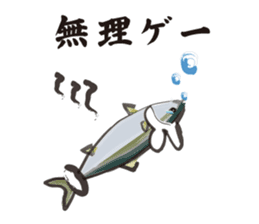 yellowtail cosplaying_Game term sticker #6166342