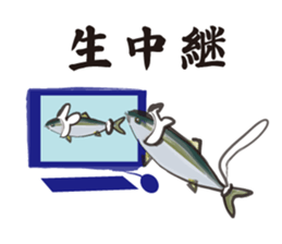 yellowtail cosplaying_Game term sticker #6166345