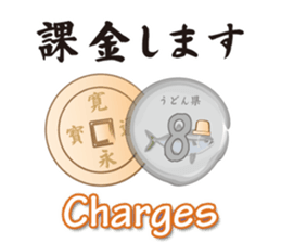 yellowtail cosplaying_Game term sticker #6166348