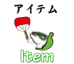 yellowtail cosplaying_Game term sticker #6166349