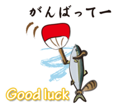 yellowtail cosplaying_Game term sticker #6166350