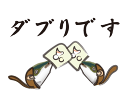 yellowtail cosplaying_Game term sticker #6166356
