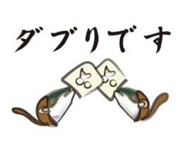 yellowtail cosplaying_Game term sticker #6166356