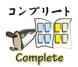 yellowtail cosplaying_Game term sticker #6166357