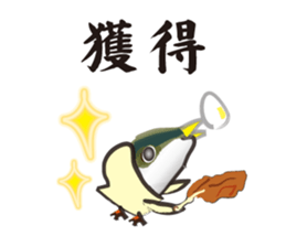 yellowtail cosplaying_Game term sticker #6166359