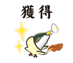 yellowtail cosplaying_Game term sticker #6166359