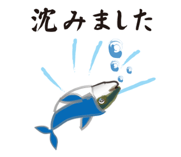 yellowtail cosplaying_Game term sticker #6166362