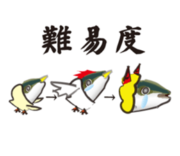 yellowtail cosplaying_Game term sticker #6166364