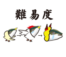 yellowtail cosplaying_Game term sticker #6166364