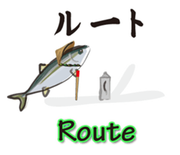 yellowtail cosplaying_Game term sticker #6166366