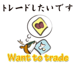 yellowtail cosplaying_Game term sticker #6166370