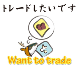 yellowtail cosplaying_Game term sticker #6166370