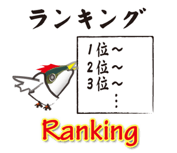 yellowtail cosplaying_Game term sticker #6166372