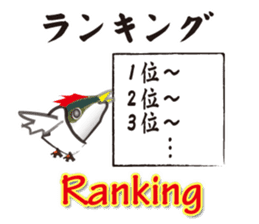 yellowtail cosplaying_Game term sticker #6166372