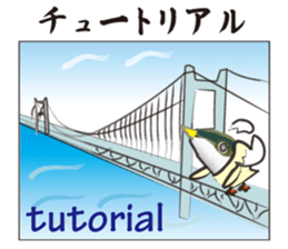 yellowtail cosplaying_Game term sticker #6166373