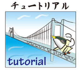 yellowtail cosplaying_Game term sticker #6166373