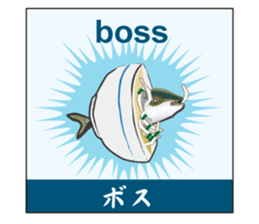 yellowtail cosplaying_Game term sticker #6166374