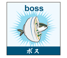 yellowtail cosplaying_Game term sticker #6166374