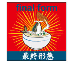 yellowtail cosplaying_Game term sticker #6166375