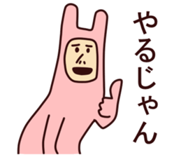 Charming Rabbit man sticker #6166416