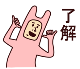 Charming Rabbit man sticker #6166417