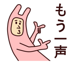 Charming Rabbit man sticker #6166418