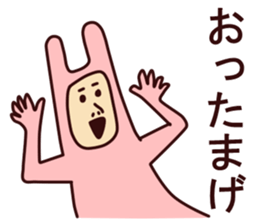 Charming Rabbit man sticker #6166423