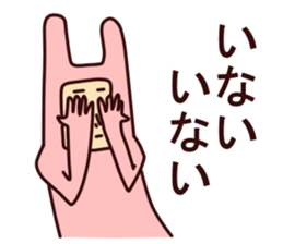 Charming Rabbit man sticker #6166424