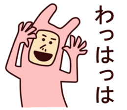 Charming Rabbit man sticker #6166426