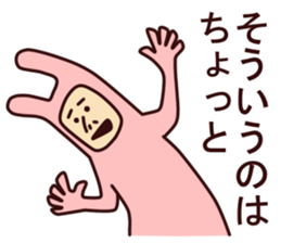 Charming Rabbit man sticker #6166432