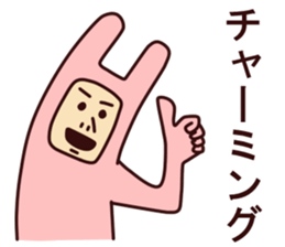 Charming Rabbit man sticker #6166433