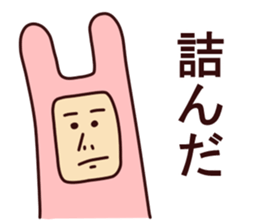 Charming Rabbit man sticker #6166434